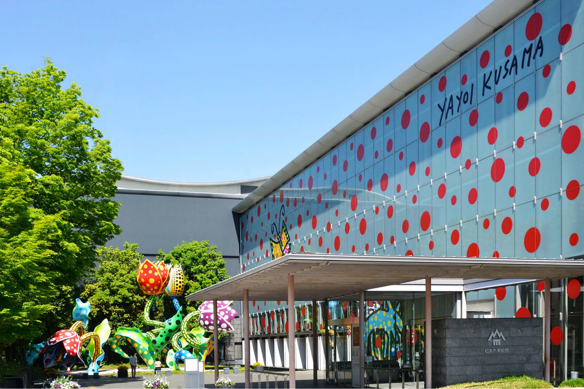 松本市美術館