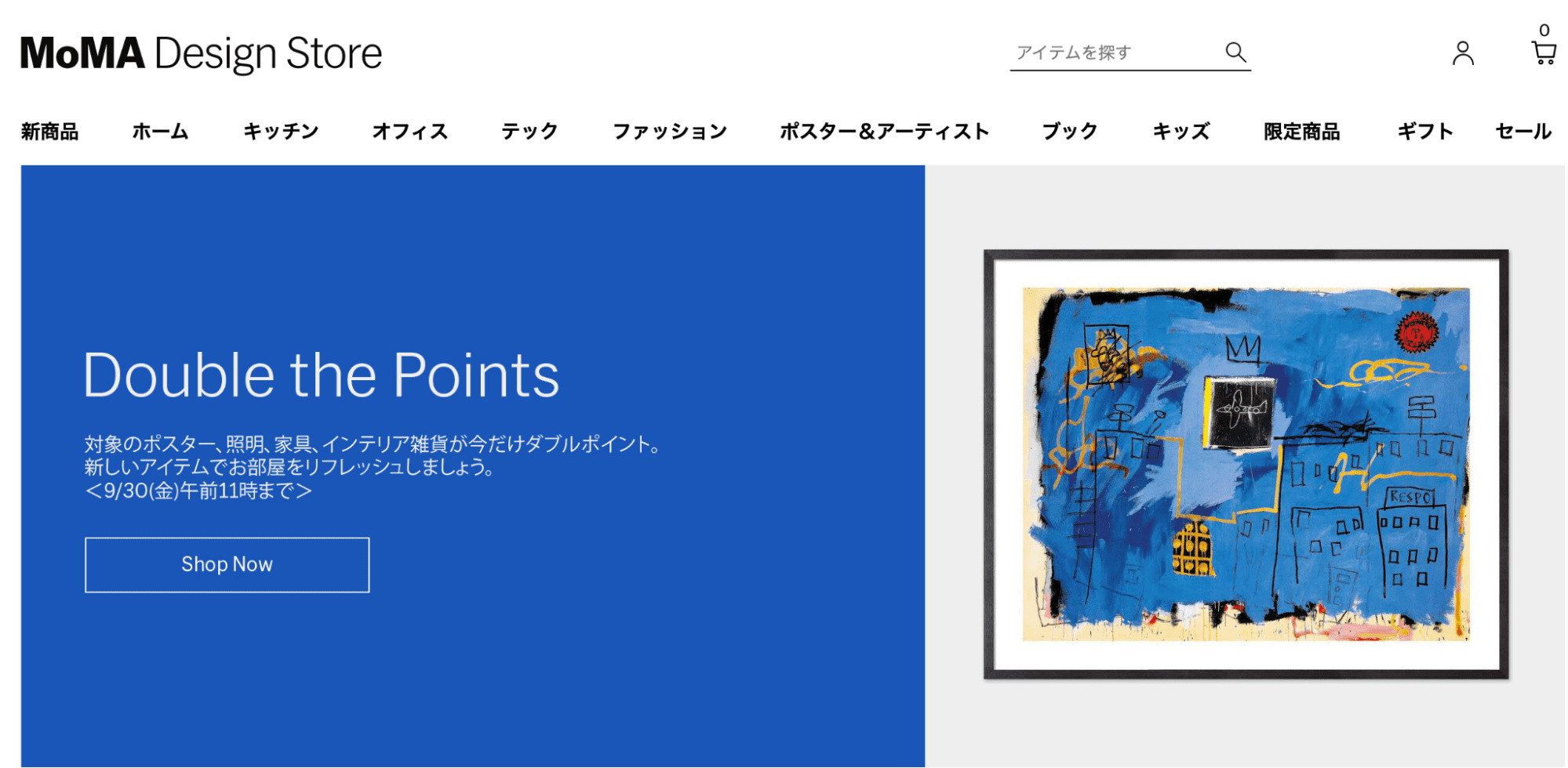 MoMaDesignStore　草間彌生　グッズ