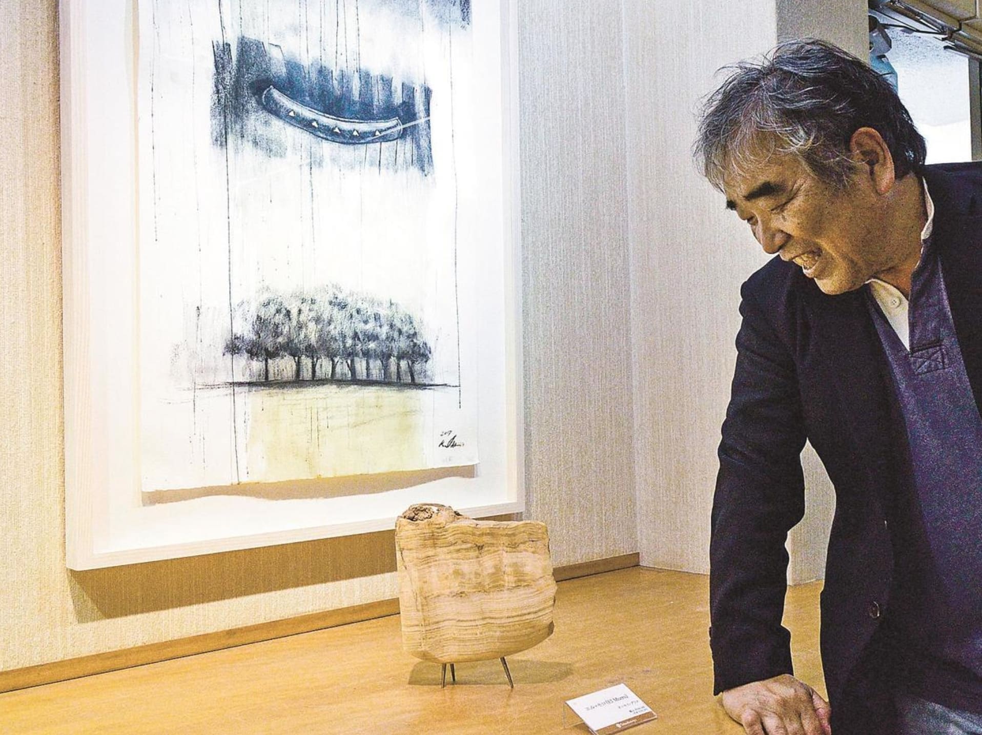 井田幸昌　父